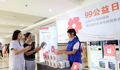 用愛托起早產(chǎn)兒新生翅膀！公益之路，健合與你同行