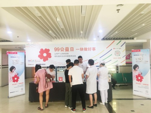 用愛托起早產(chǎn)兒新生翅膀！公益之路，健合與你同行
