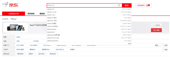 Apple新品發(fā)布今晚最終揭曉！準備好跟你的舊iPhone說再見了嗎？