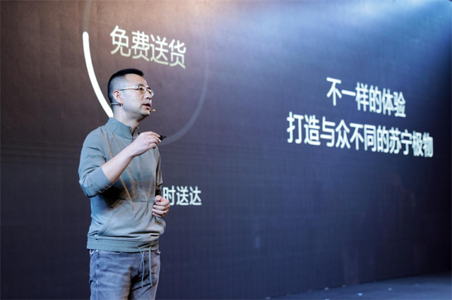 開啟全國落子新階段，蘇寧極物如何打造智慧零售網(wǎng)紅品牌