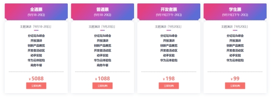 “洞察千里”，華為云HiLens如何讓無人車智行天下