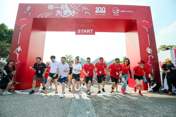 100RUN深圳站燃情開(kāi)跑 與“百年友邦”共同跑出無(wú)限精彩未來(lái)