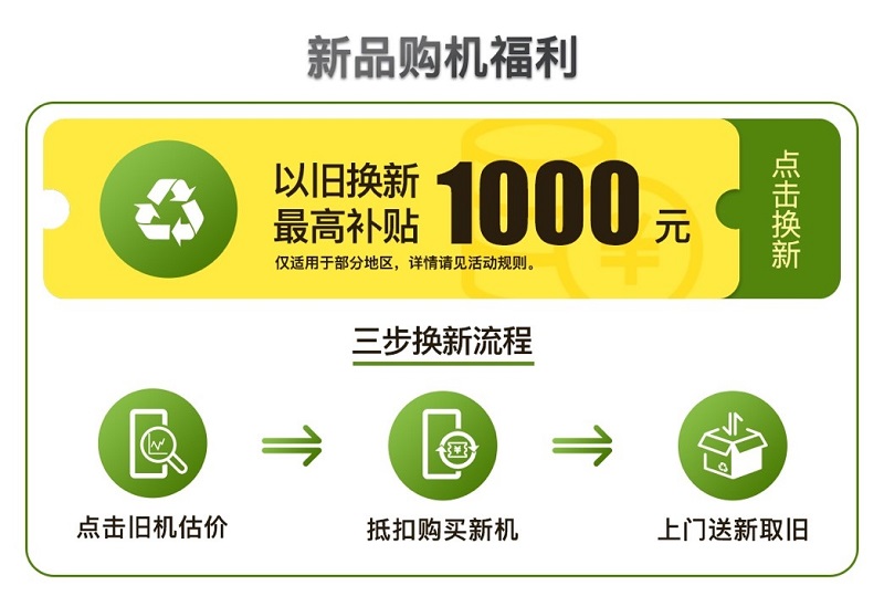 9月13日新iPhone預(yù)售，京東成中國(guó)區(qū)唯一官方授權(quán)預(yù)售渠道