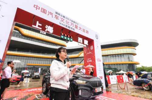 WEY領(lǐng)航G318萬里大巡游，2020款VV6闡釋此生必駕