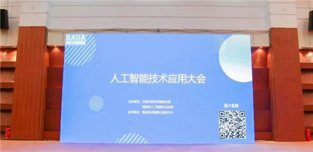 寧波第九屆智博會：靈云AICC助力全智能客服中心建設