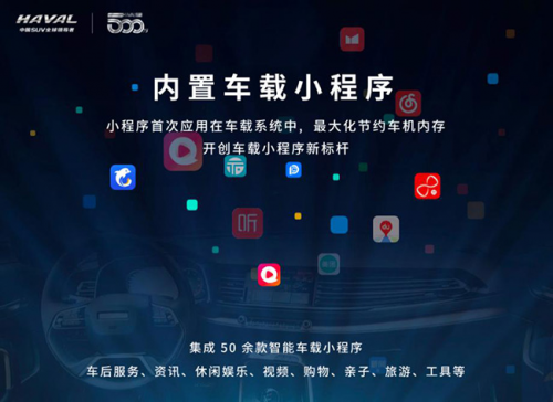 哈弗H6怎么樣，全新鉑金版助力時(shí)尚再進(jìn)階