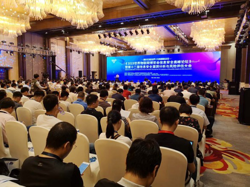 創(chuàng)新萬(wàn)物互聯(lián)，共鑄智聯(lián)安全