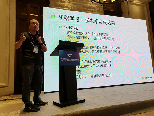 創(chuàng)新萬(wàn)物互聯(lián)，共鑄智聯(lián)安全