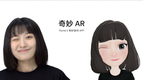 全屏?xí)r代，極致細節(jié)控魅族打磨旗艦級16s Pro