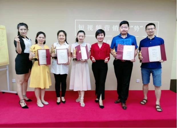 邁亞商學(xué)院9月短視頻實(shí)操精品課東莞首發(fā)圓滿(mǎn)落幕！