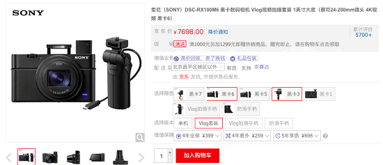 中秋賞月vlog大比拼！讓你能稱霸朋友圈“點(diǎn)贊王”的裝備居然是……