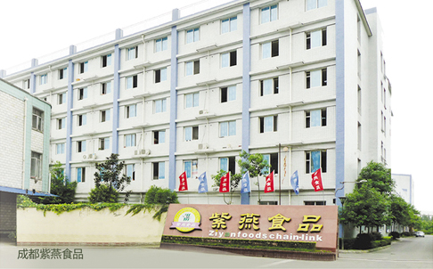 向日葵助力紫燕食品，實現(xiàn)內(nèi)網(wǎng)連鎖系統(tǒng)遠程運維