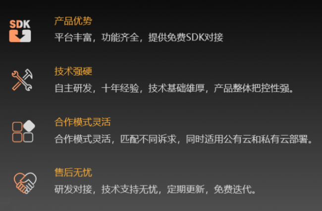 向日葵助力紫燕食品，實現(xiàn)內(nèi)網(wǎng)連鎖系統(tǒng)遠程運維