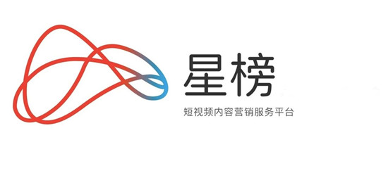 星榜數(shù)據(jù)：如何在短視頻平臺快速匹配達(dá)人完成一次營銷閉環(huán)？