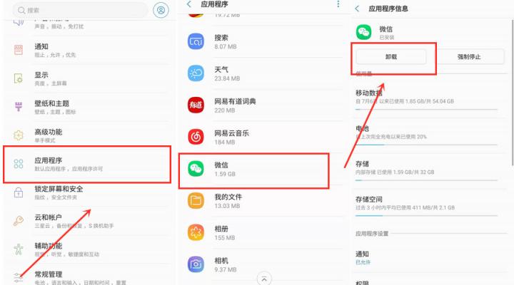 怎么徹底刪除聊天記錄不被恢復(fù)？小編親身實(shí)驗(yàn)為你解答