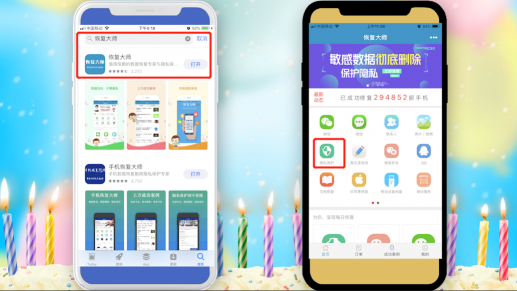 怎么徹底刪除聊天記錄不被恢復(fù)？小編親身實(shí)驗(yàn)為你解答