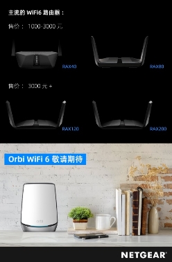 新款iPhone均支持WiFi6，激發(fā)路由升級(jí)新熱潮