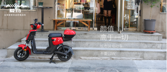 中秋賞月如何更加時尚有趣？一輛愛瑪電動車足矣