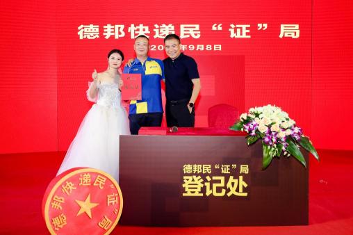 這個(gè)快遞員是如何一招升職加薪娶妻子的？