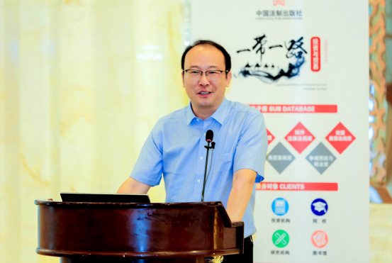 “‘一帶一路’營商環(huán)境、法律風險與法律服務武漢峰會（2019）”在漢成功召開