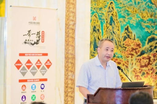 “‘一帶一路’營商環(huán)境、法律風險與法律服務武漢峰會（2019）”在漢成功召開