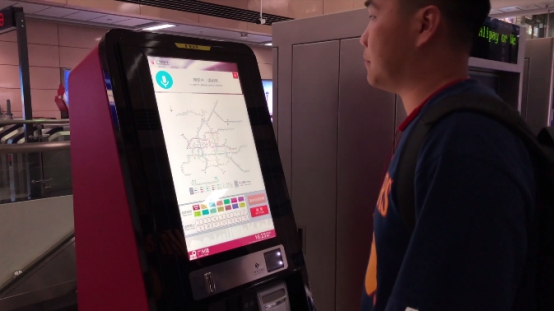 廣州建設(shè)完成智慧地鐵示范站，由云知聲提供 AI 技術(shù)支持