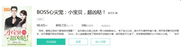 專訪塔讀文學(xué)言情大神洛萬萬：人生三大樂事——吃飯、睡覺和寫作