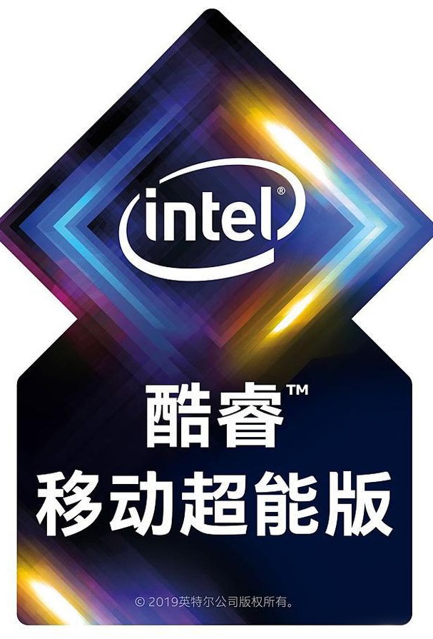 Ice Lake、Comet Lake同臺(tái)，你需要一份十代酷睿筆記本選購(gòu)指南