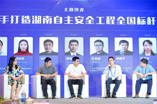 世界計(jì)算機(jī)大會(huì)，ZStack加入全國(guó)產(chǎn)化架構(gòu) “PK”體系產(chǎn)業(yè)生態(tài)圈