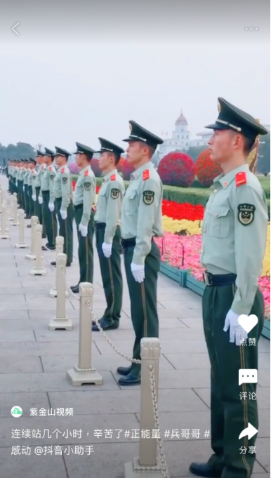人民日?qǐng)?bào)低調(diào)迭代的這個(gè)新版本，感覺(jué)有點(diǎn)潮