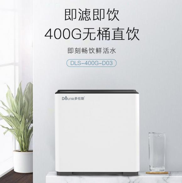凈水器什么牌子好？多倫斯智能設(shè)計給你輕奢凈水體驗