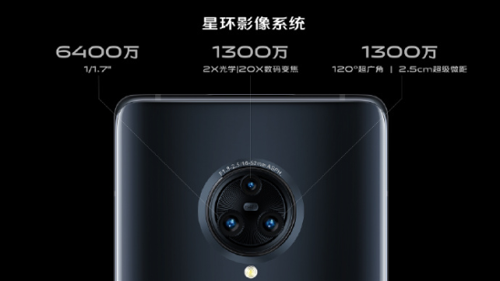 5G王者旗艦驚艷亮相！NEX3 5G攜手招商銀行啟動瘋狂福利！