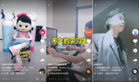 穩(wěn)中帶皮，海爾#920 我要贏#霸屏抖音
