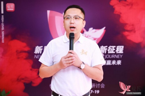 社交電商下一站，悅店“她經(jīng)濟”成為流量爆點