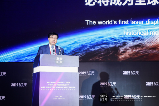 5年即成大氣候！全球百家激光顯示企業(yè)首次集結(jié)謀大事