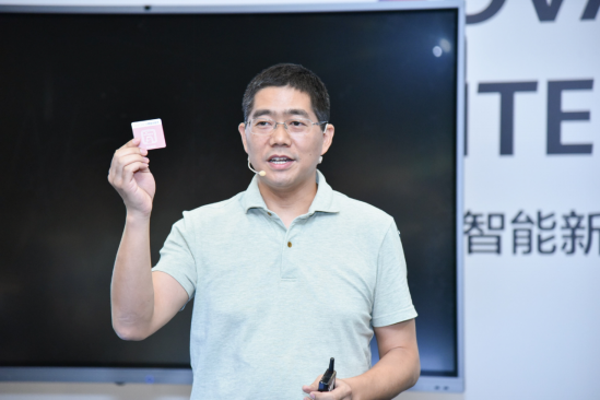 華為云WeLink：智能工作空間，聯(lián)接無限想象