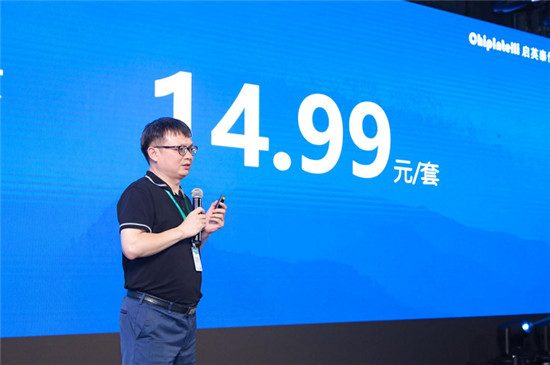 功耗降低，價格降低，功能升級！啟英泰倫發(fā)布二代語音 AI 芯片