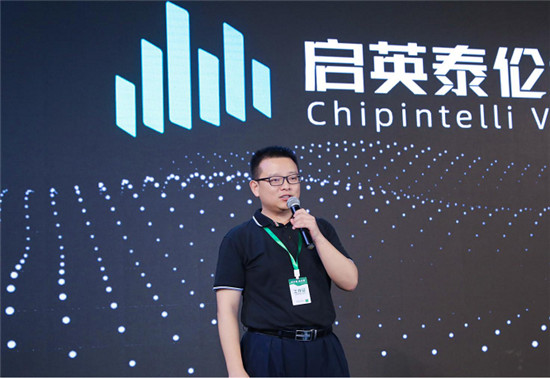 功耗降低，價格降低，功能升級！啟英泰倫發(fā)布二代語音 AI 芯片