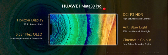 9月諸神之戰(zhàn)全面打響！華為Mate30系列無懸念問鼎年度最強(qiáng)機(jī)皇
