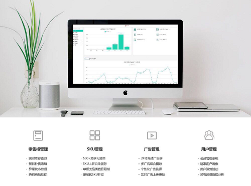 憑什么這么火？專業(yè)人士360度解析G-BOX極寶AI零售柜