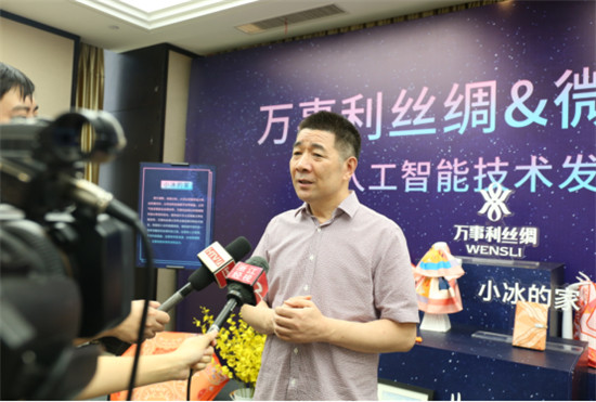 萬事利絲綢攜手微軟小冰，來看看人工智能設(shè)計(jì)的主題絲巾