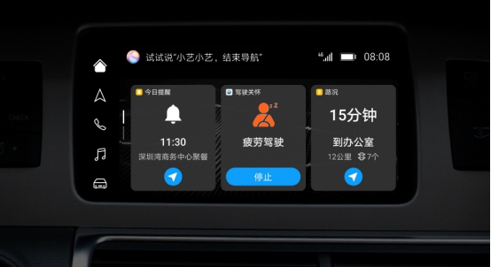 EMUI10第二批內(nèi)測升級招募今日啟動，Mate 20用戶想知道的都在這里了