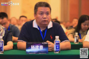 數(shù)字建筑正當時，湖北數(shù)字建筑年度峰會（2019）成功舉辦