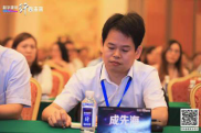 數(shù)字建筑正當時，湖北數(shù)字建筑年度峰會（2019）成功舉辦