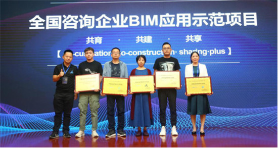 數(shù)字建筑正當時，湖北數(shù)字建筑年度峰會（2019）成功舉辦