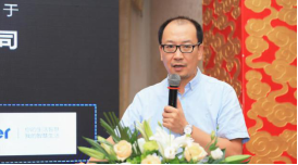 數(shù)字建筑正當時，湖北數(shù)字建筑年度峰會（2019）成功舉辦
