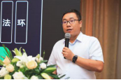 數(shù)字建筑正當時，湖北數(shù)字建筑年度峰會（2019）成功舉辦