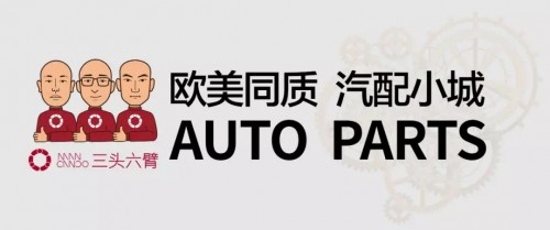 三頭六臂再獲2億A+輪融資！迄今成功融資超4億！
