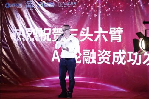 三頭六臂再獲2億A+輪融資！迄今成功融資超4億！