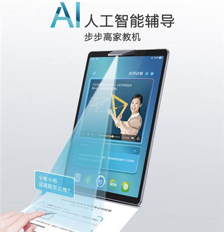 哪款學(xué)習(xí)機(jī)實(shí)用性更高？步步高家教機(jī)PK科大訊飛學(xué)習(xí)機(jī)